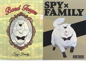 【未開封品】「一番くじ　SPY×FAMILY Embark on a mission」 H賞　A4クリアファイル2枚セット　ボンド・フォージャー/タイトル