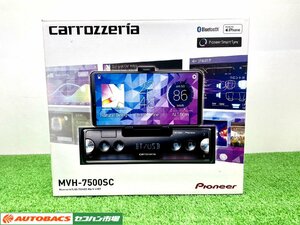 カロッツェリア　MVH-7500SC【1DIN/メカレス/未使用品】