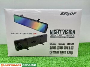 ベロフ　NV301【ミラー型2カメラドライブレコーダー/ディスプレイ使用品】