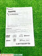 【2DIN DVDデッキ】carrozzeria FH-6500DVD【買取・中古品】_画像6