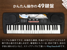 SunRuck キーボード プレイタッチ49 日本語バージョン SR-DP02_画像6