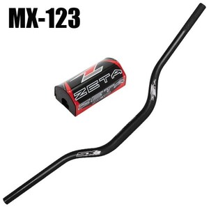 10％OFF【ZE06-1231】ZETA SX3バー　MX-123/ブラック(HONDA,KAWASAKI向け) 【送料￥880】