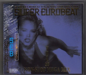 Σ スーパーユーロビートVOL.56(初回盤) SUPER EUROBEAT/SEB CD/ボーナスCD付/即決