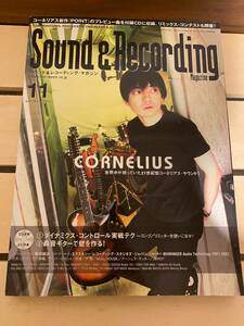 「サンレコ Sound & Recording Magazine 2001年11月号 / NOVEMBER」コーネリアス　サウンド＆レコーディング・マガジン