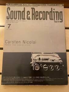 「サンレコ Sound & Recording Magazine 2002年7月号 / JULY」Carsten Nicolai　サウンド＆レコーディング・マガジン