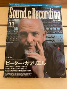 「サンレコ Sound & Recording Magazine 2002年11月号 / NOVEMBER」ピーター・ガブリエル　サウンド＆レコーディング・マガジン