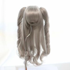 【未使用】LeekeWORLD様製 8〜9インチ ツーサイドアップ LR-131_E SlateGray シルバー 銀髪 ウェーブ ドールウィッグ DD MDD SD ドール用