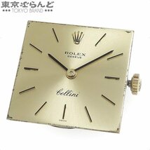 101694769 1円 ロレックス ROLEX ムーブメント チェリーニ文字盤付き cal.1600 シャンパン SS スクエア 手巻式 アンティーク_画像1