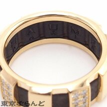 101685070 ショーメ Chaumet クラスワン ハーフダイヤ SM リング 080408 イエローゴールド K18YG ラバー #50 指輪 ユニセックス 仕上済_画像3