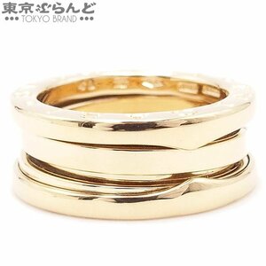 101690421 ブルガリ BVLGARI B-zero1 ビー・ゼロワン 2バンド イエローゴールド K18YG 48 リング・指輪 レディース 仕上済