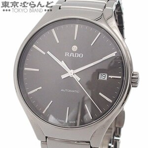 101694492 ラドー RADO トゥルー オートマティック R27057102 グレー セラミック 腕時計 メンズ 自動巻