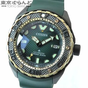 101696849 シチズン CITIZEN プロマスター メカニカルダイバー NB6006-02X グリーン チタン ラバー 箱・保証書付き 腕時計 メンズ 自動巻