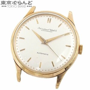 101699062 1円 アイダブリューシー IWC 金無垢 オールドインター ラウンドケース シルバー cal.853 K18YG レザー 腕時計 メンズ AT 日差大