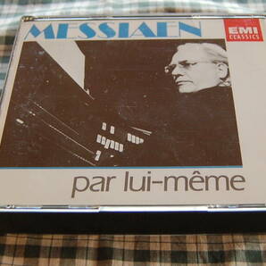 1956メシアン本人演奏【送料無料】Olivier Messiaen【Organ Works (Par Lui-Meme)】４枚組 中古美品の画像5