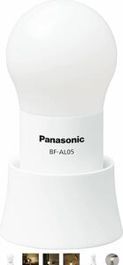 【未使用品】パナソニック　Panasonic BF-AL05N-W(ホワイト) LEDランタン　@HI