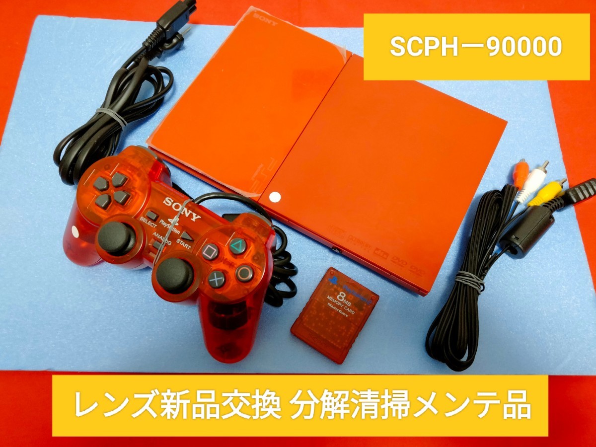 特典有】PS2 SCPH-70000 本体一式【即遊セット】薄型プレステ2｜Yahoo