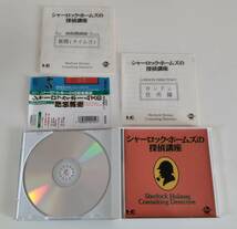 1円～ 送料無料 PCエンジン CD-ROM2 シャーロックホームズの探偵講座_画像4