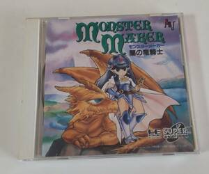 1円～ 送料無料 PCエンジン CD-ROM2 モンスターメーカー