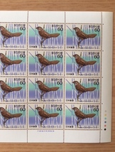 特殊鳥類シリーズ 第３集 オオセッカ 1シート(20面) 切手 未使用 1984年_画像3