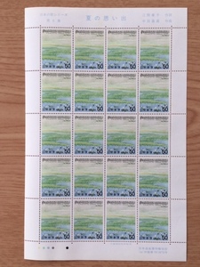  Japanese song series no. 6 compilation summer. thought .1 seat (20 surface ) stamp unused 1980 year 