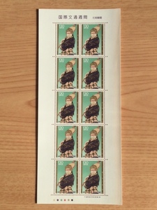 国際文通週間 掘柳女作 『元宵観燈』 1シート(10面) 切手 未使用 1987年