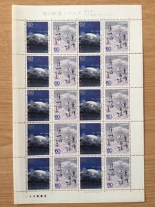 奥の細道シリーズ 第６集 雲の峯 幾つ崩て 月の山 1シート(20面) 切手 未使用 1988年
