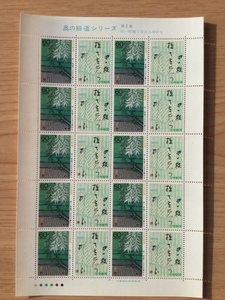  The Narrow Road to the Deep North series no. 2 compilation rice field one sheets .........1 seat (20 surface ) stamp unused 1987 year 