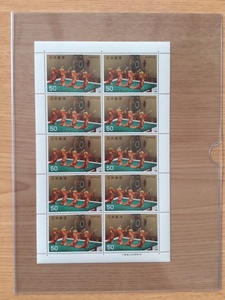 古典芸能 第２集 雅楽 太平楽 10面シート 切手 未使用 1971年
