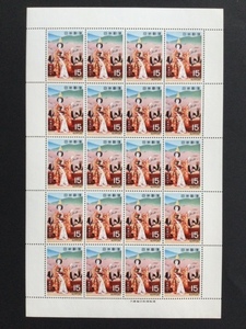 古典芸能 第１集 歌舞伎 娘道成寺 1シート(20面) 切手 未使品 1970年