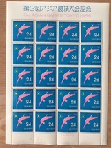 アジア競技大会記念 (第3回) 飛び込み 1シート(20面) 切手 未使用 1958年_画像1