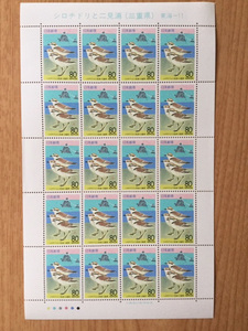 ふるさと切手 シロチドリと二見浦 (三重県) 切手 1シート(20面) 未使用 1994年