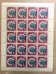 1965年 電話創業75年記念 10円 1シート(20面) 切手 未使用