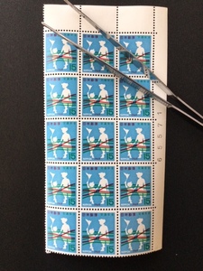1969年 全国交通安全運動 15円 15面 切手 未使用