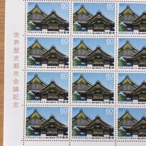 1987年 世界歴史都市会議記念 1シート(20面) 切手 未使用の画像3