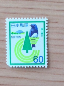 国土緑化運動 植樹祭のマークとオオルリ鳥 60円 1枚 切手 未使用 1982年