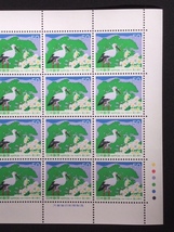 国土緑化運動 コウノトリとノジギクにクスノキ 50円 １シート(20面) 切手 未使用 1994年_画像4