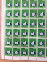 国土緑化運動 緑の森とユキツバキ 新潟県木 20円 1シート(100面) 切手 未使用 1972年_画像4