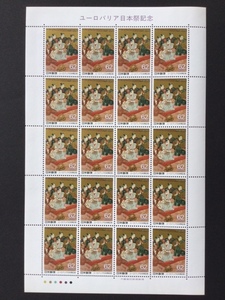 1989年 ユーロパリア日本祭記念 62円 １シート(20面) 切手 未使用