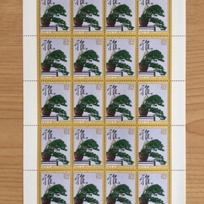 1989年 世界盆栽大会記念 62円 1シート(20面) 切手 未使用の画像1
