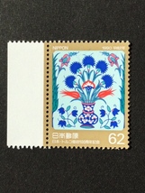 1990年 日本・トルコ修好100周年記念 62円 1枚 切手 未使用 _画像1