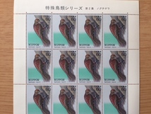 特殊鳥類シリーズ 第２集 ノグチゲラ 1シート(20面) 切手 未使用 1983年_画像3