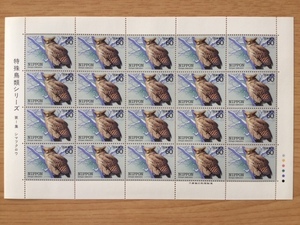  special birds series no. 1 compilation sima owl 1 seat (20 surface ) stamp unused 1983 year 