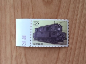  electric locomotive series no. 1 compilation 10000 form 1 sheets stamp unused 1990 year 