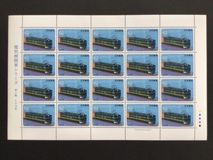  electric locomotive series no. 2 compilation EH10 form 1 seat (20 surface ) stamp unused 1990 year 