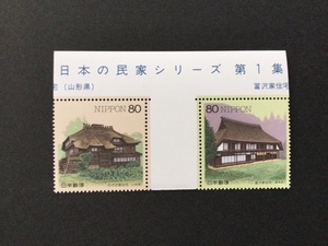  japanese house series no. 1 compilation 1 pair (2 sheets ) stamp unused 1999 year 