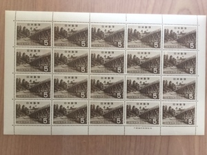 国立公園シリーズ 伊勢志摩国立公園 宇治橋 5円 1シート(20面) 切手 未使用 1964年