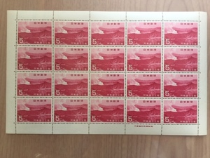 国立公園シリーズ 阿蘇国立公園 中岳噴火口 5円 1シート(20面) 切手 未使用 1965年