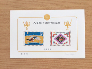 天皇陛下御即位記念 小型シート １枚 切手 未使用 1990年