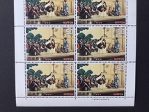古典芸能 第１集 歌舞伎 勧進帳 10面シート 切手 未使用 1970年 _画像4