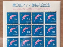 アジア競技大会記念 (第3回) 飛び込み 1シート(20面) 切手 未使用 1958年_画像3